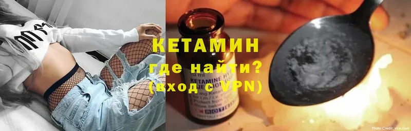 Кетамин ketamine  Олонец 