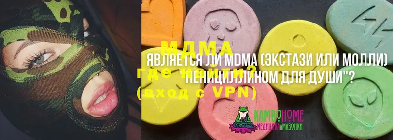 даркнет сайт  Олонец  MDMA crystal 